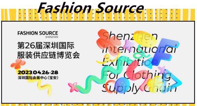重启，重聚，重塑！4月26-28日，Fashion Source邀您共探纺织服装新商机、新未来！